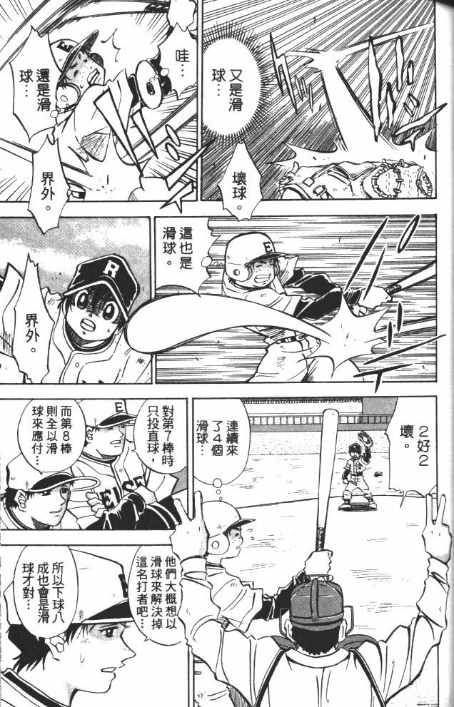 第8卷81