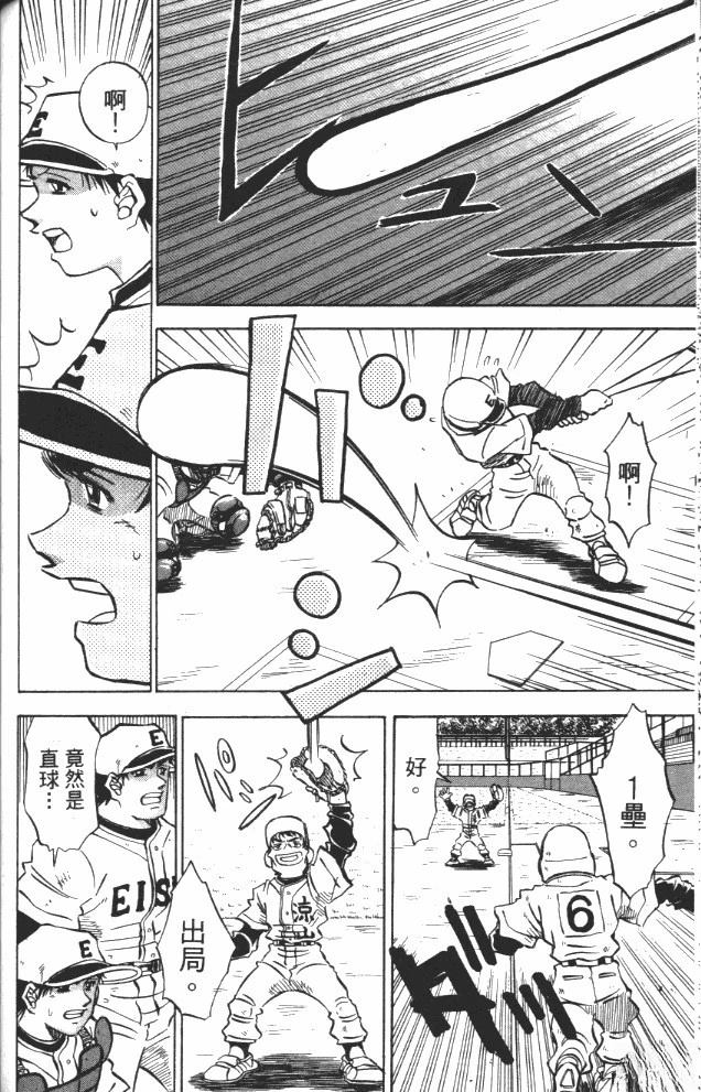 第8卷82
