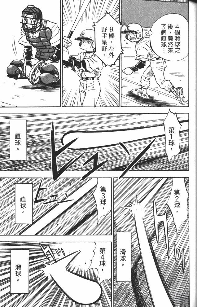 第8卷83