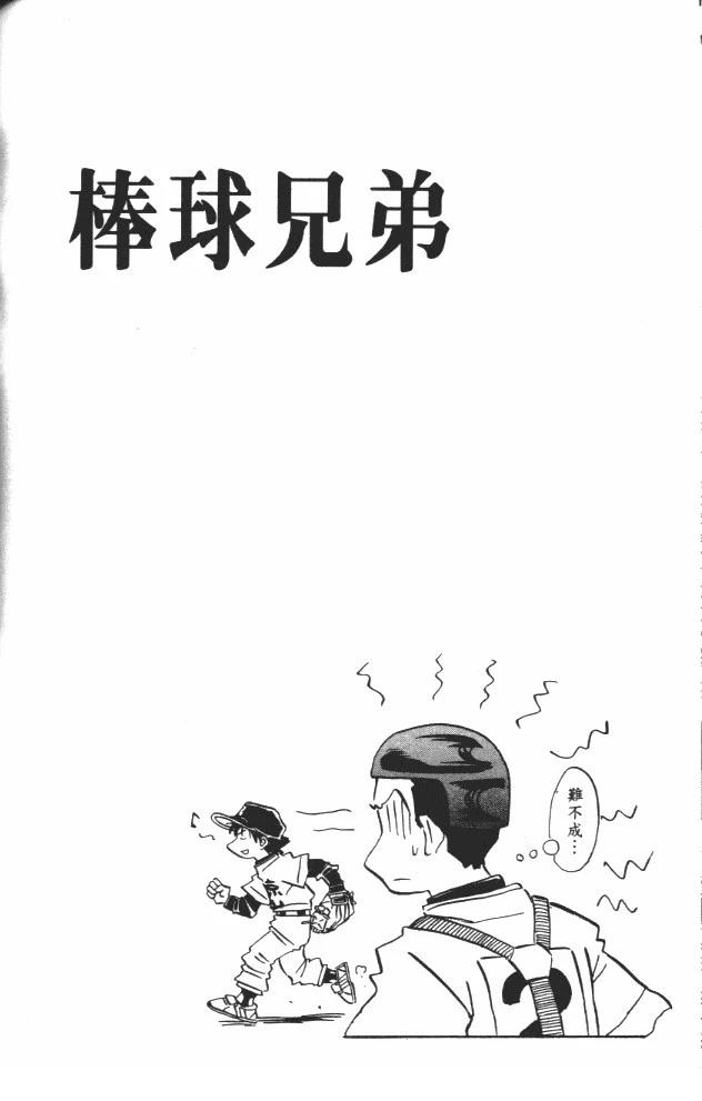 第8卷86