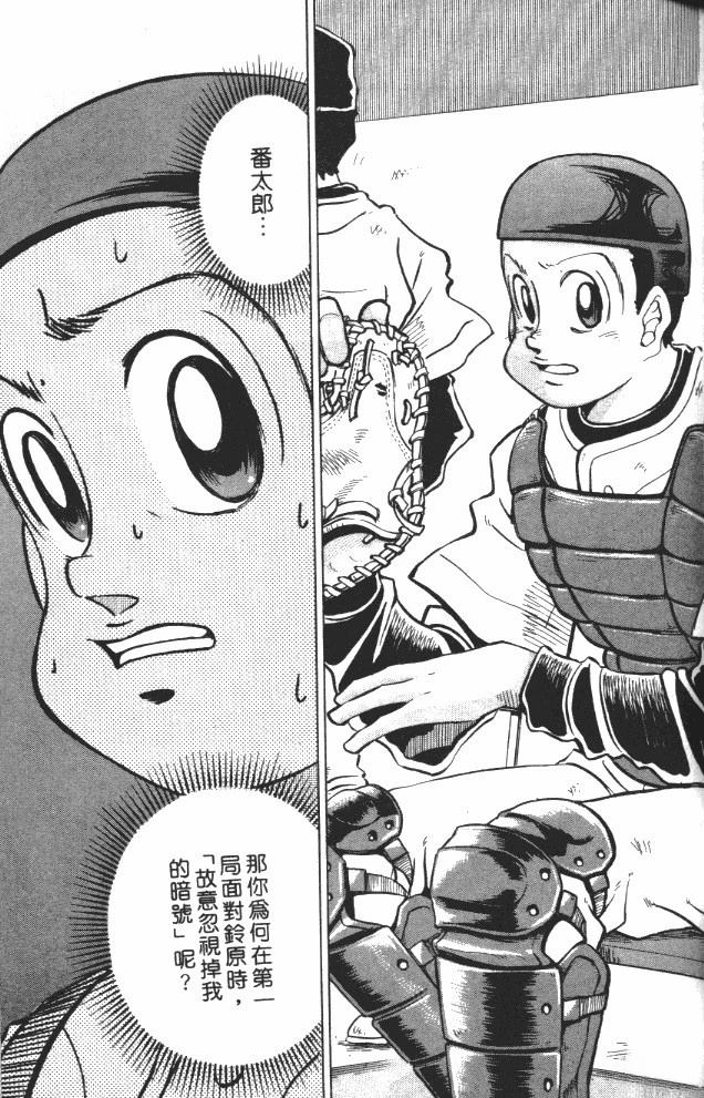 第8卷89