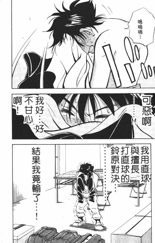 第8卷9