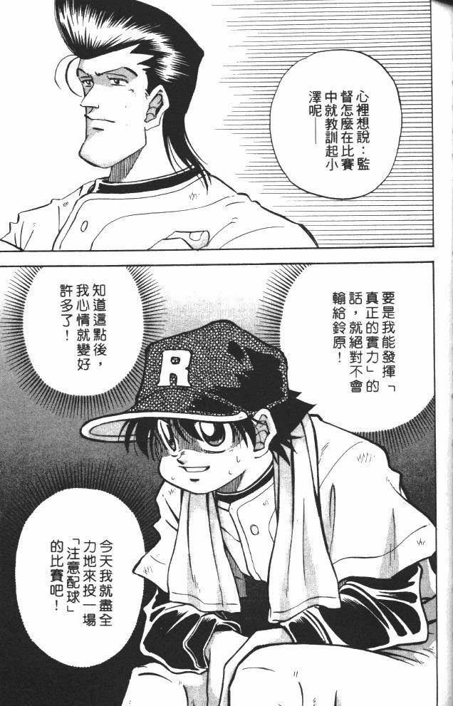 第8卷91