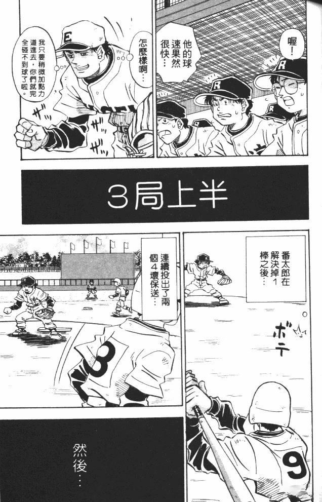 第8卷93