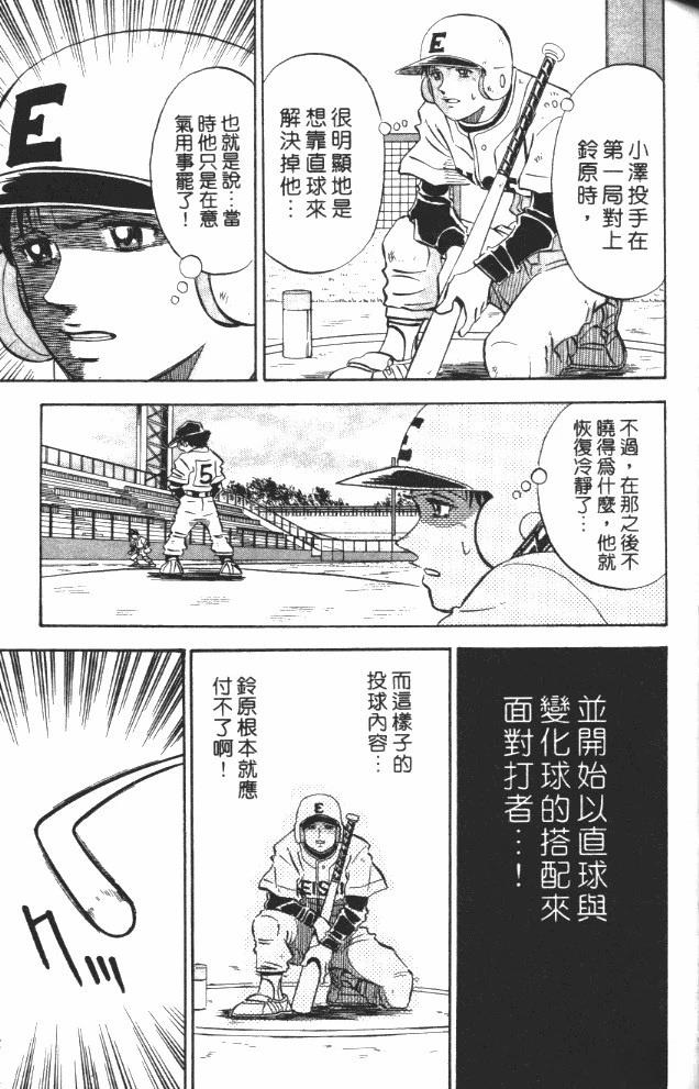 第8卷95