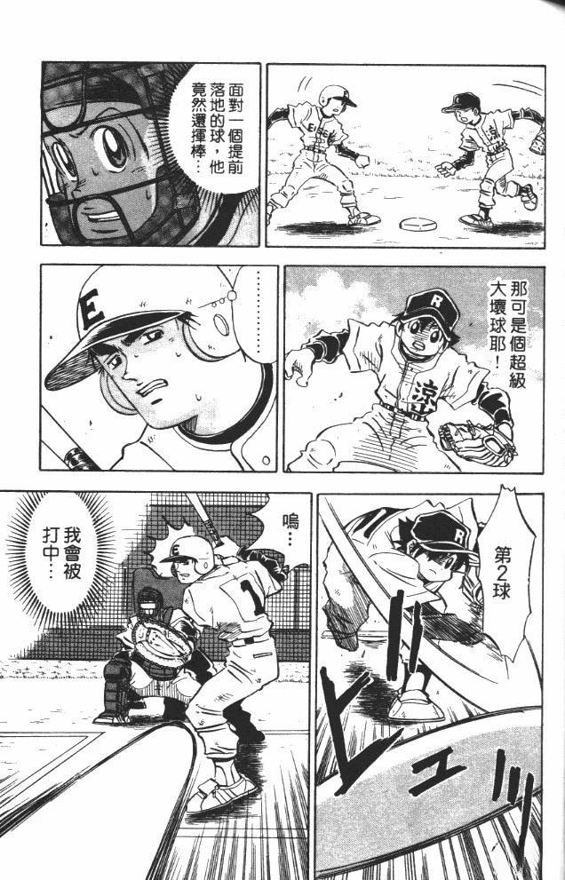 第8卷97