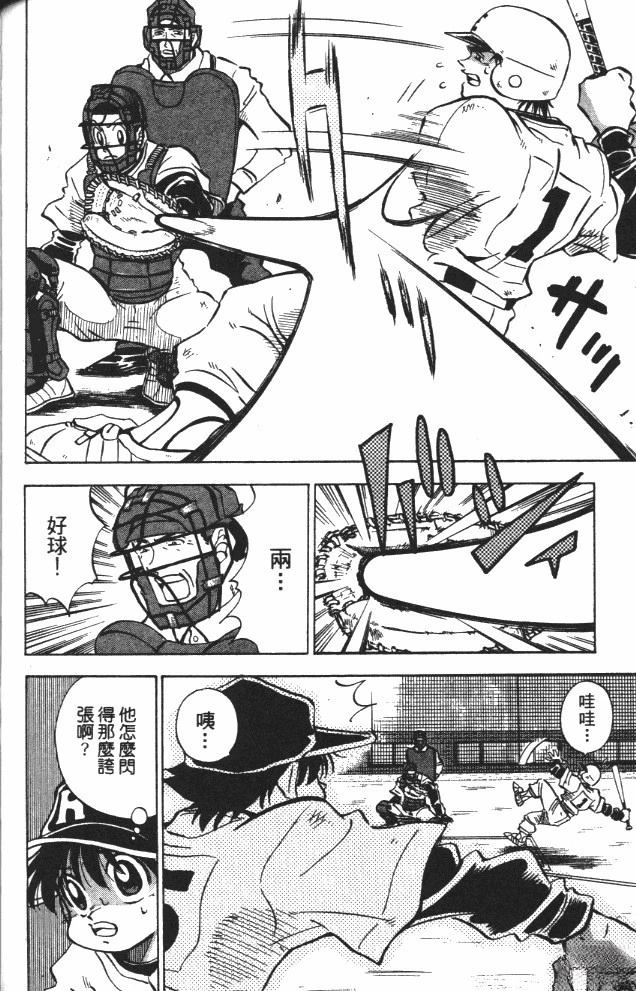 第8卷98