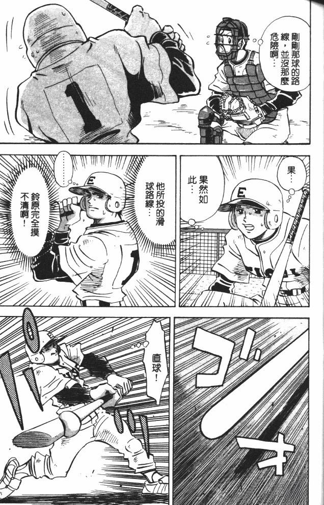 第8卷99
