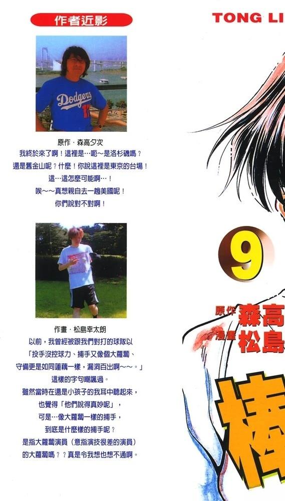 第9卷1