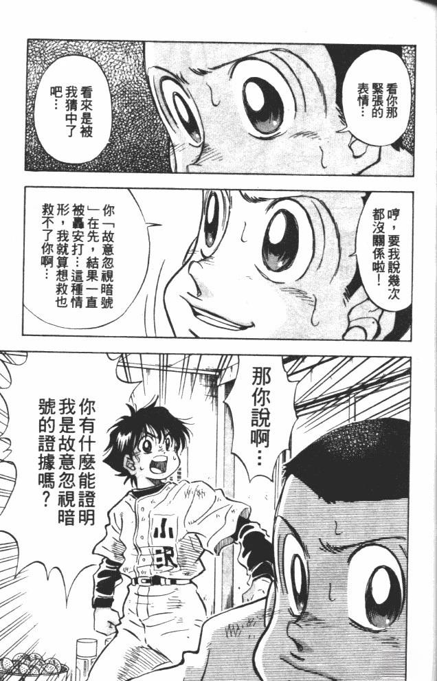 第9卷100