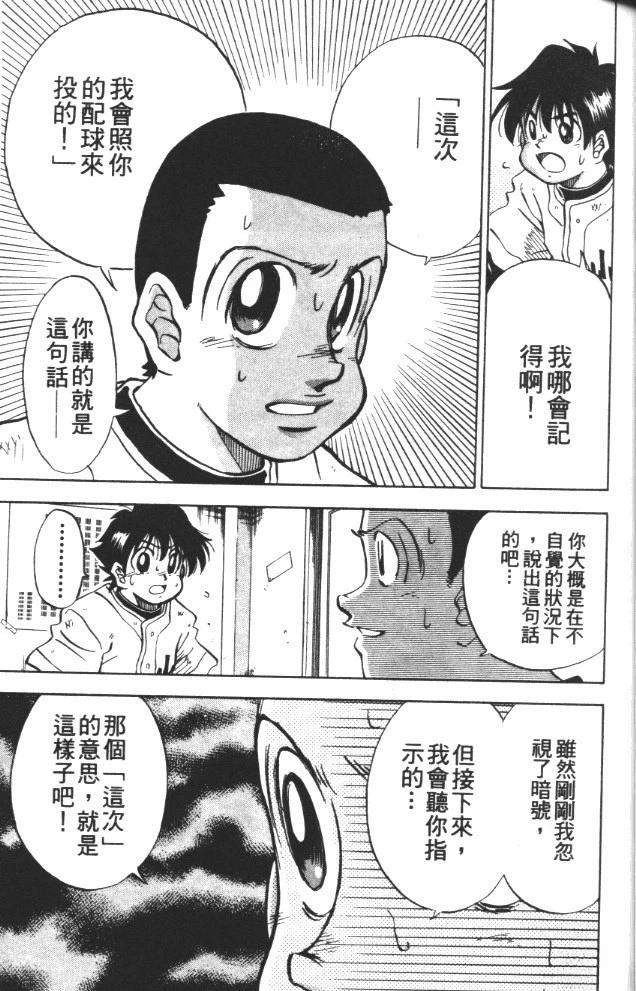 第9卷102