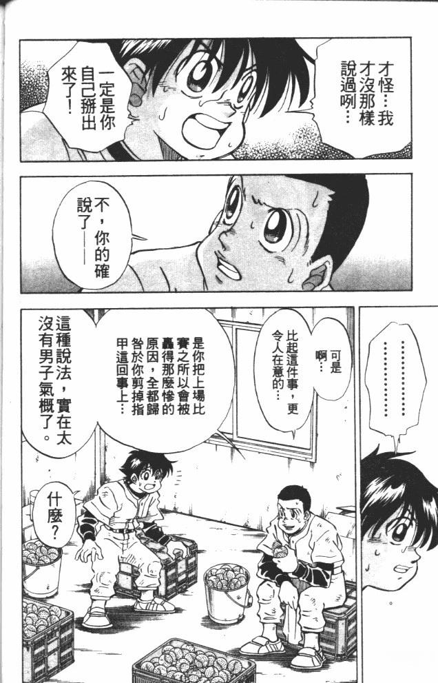 第9卷103