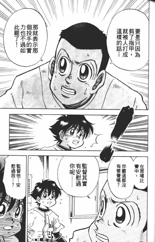 第9卷104