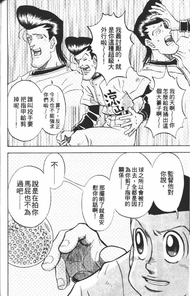 第9卷105