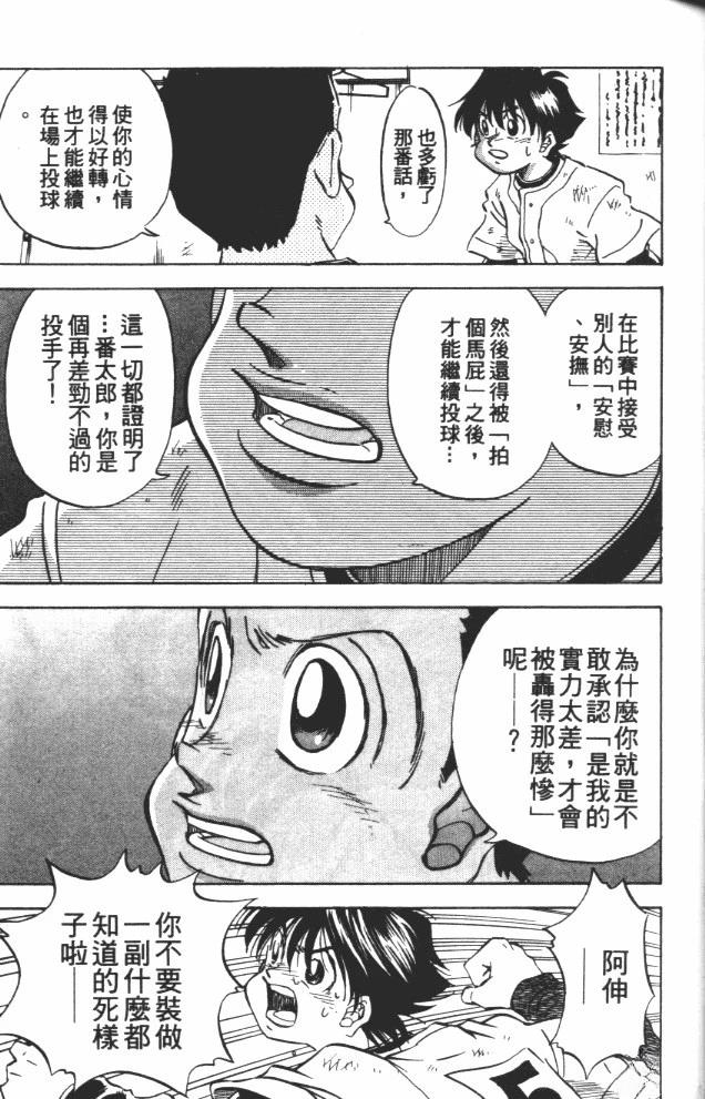 第9卷106