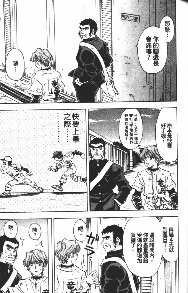 第9卷108