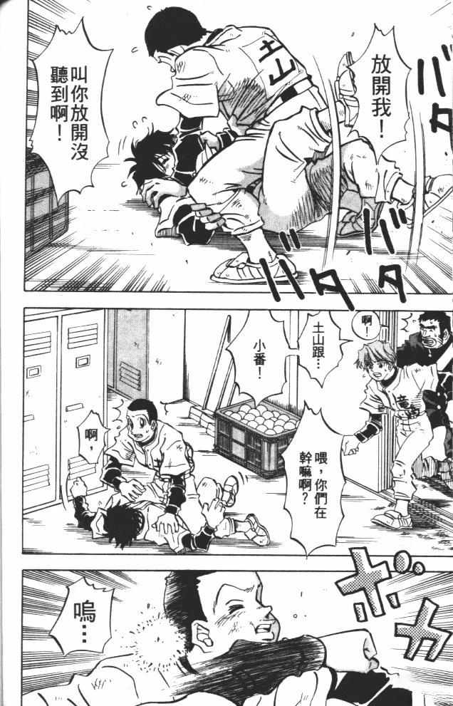 第9卷109