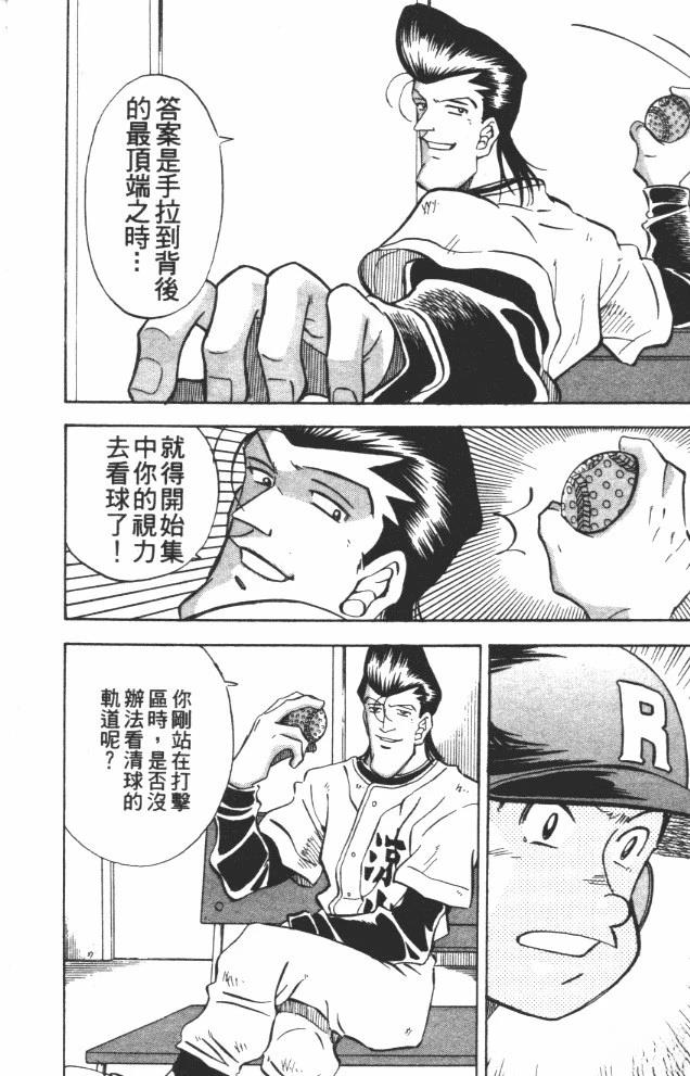 第9卷11