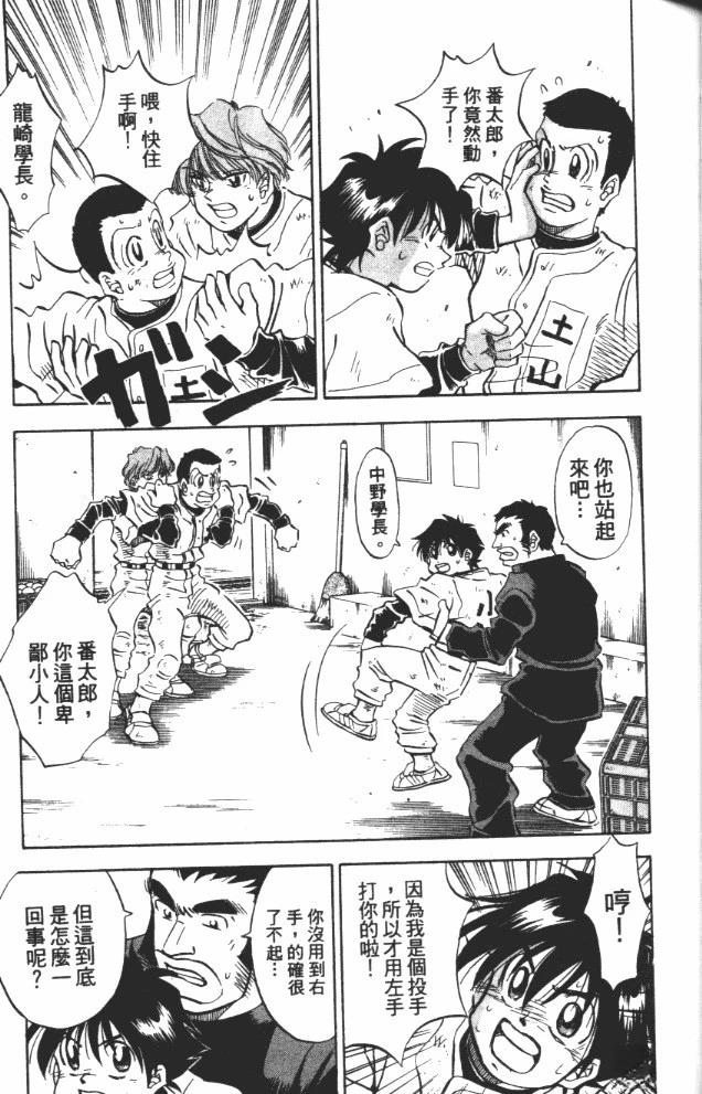 第9卷110