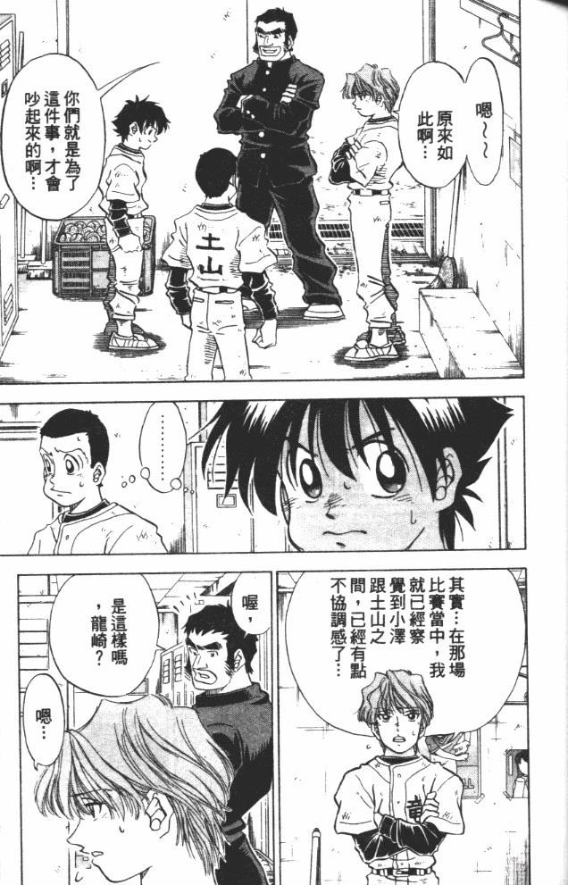 第9卷112