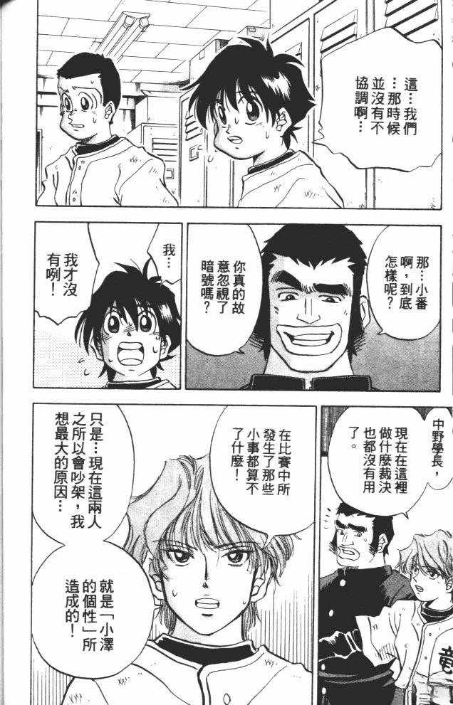第9卷113