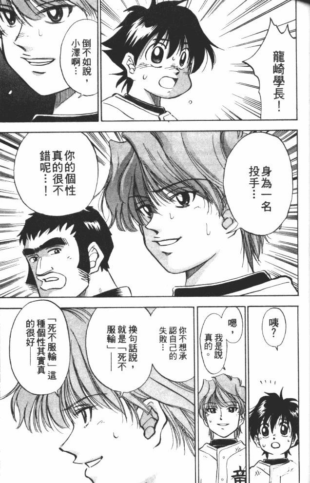 第9卷114