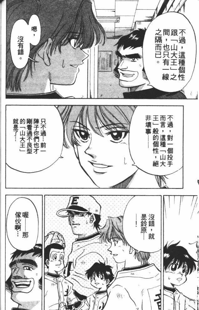 第9卷115