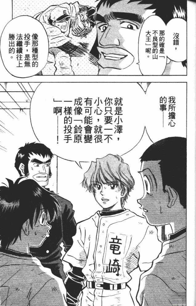 第9卷116