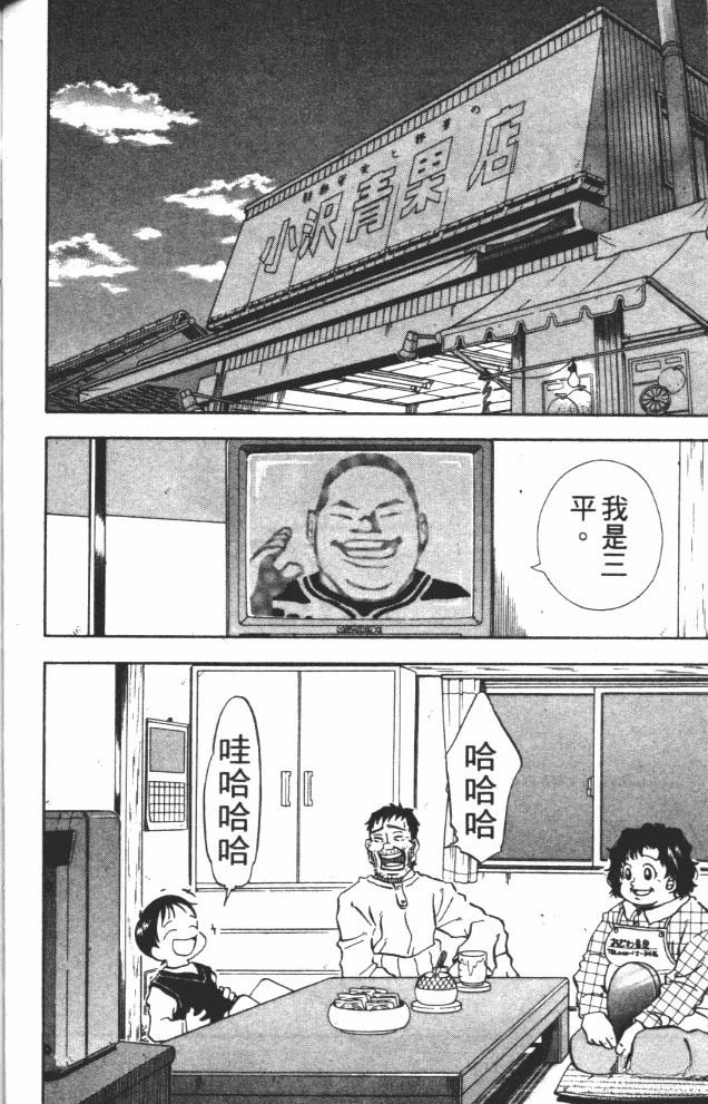 第9卷119