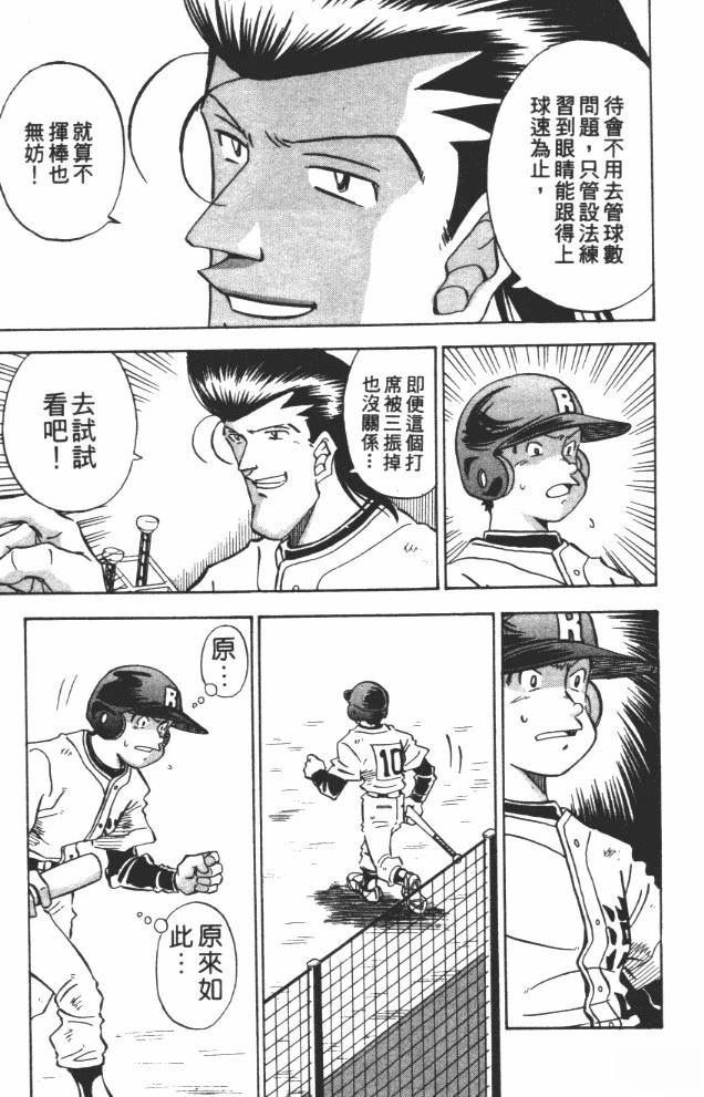 第9卷12