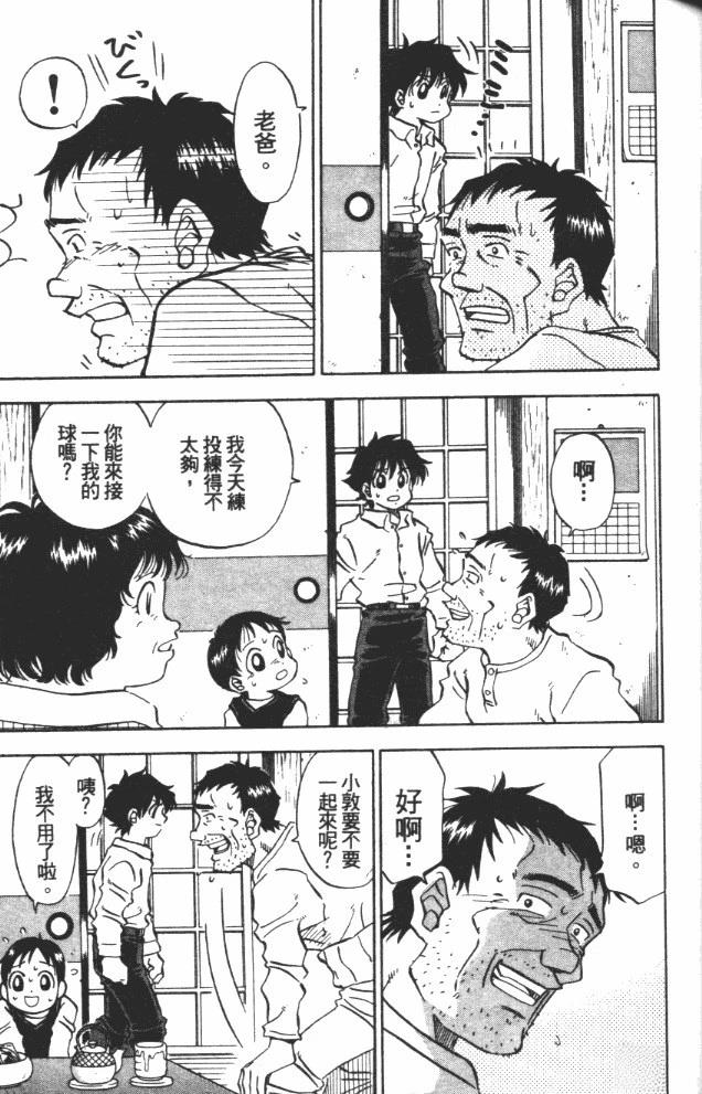 第9卷120