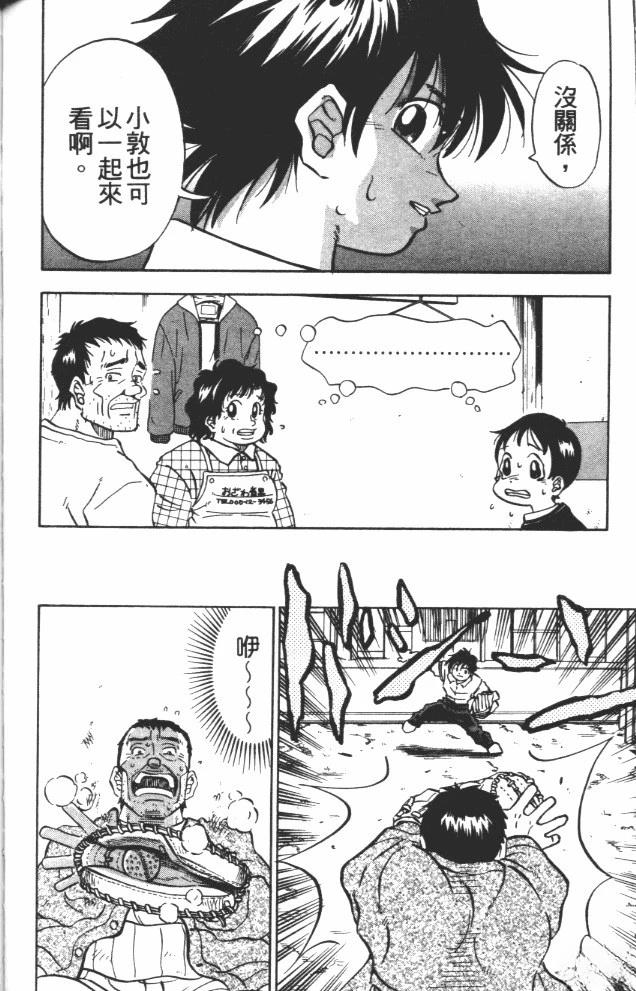 第9卷121