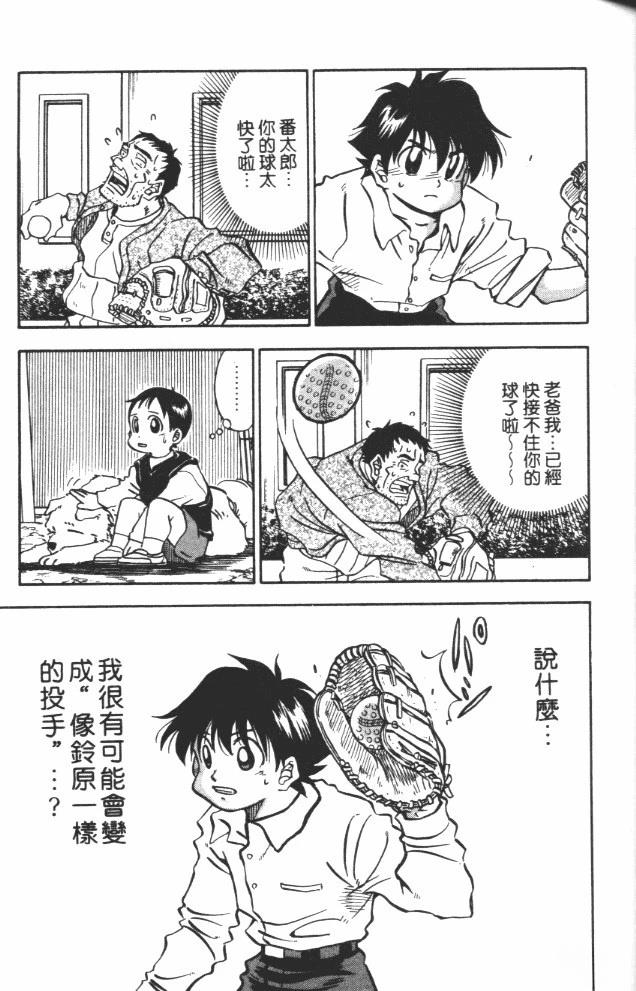 第9卷122