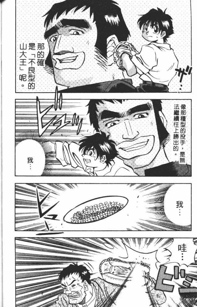 第9卷123
