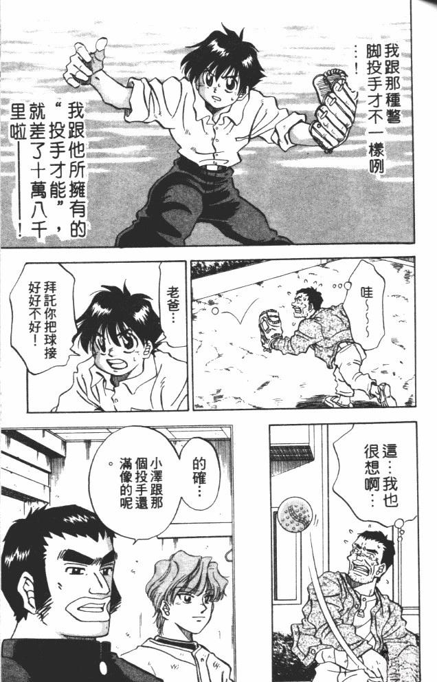 第9卷124