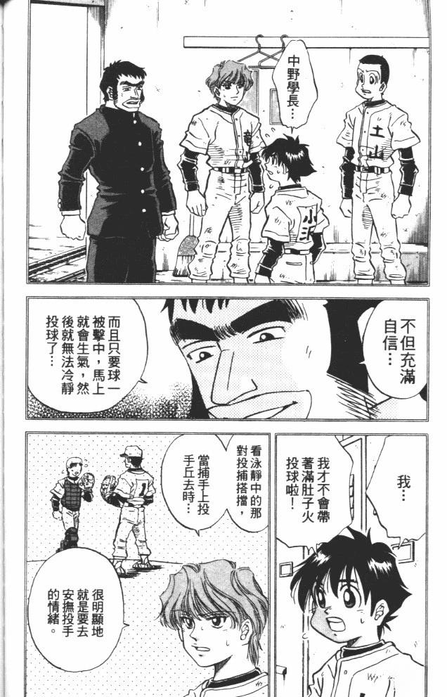 第9卷125
