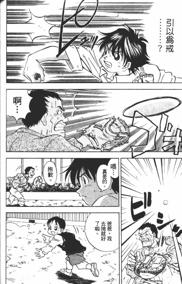 第9卷127