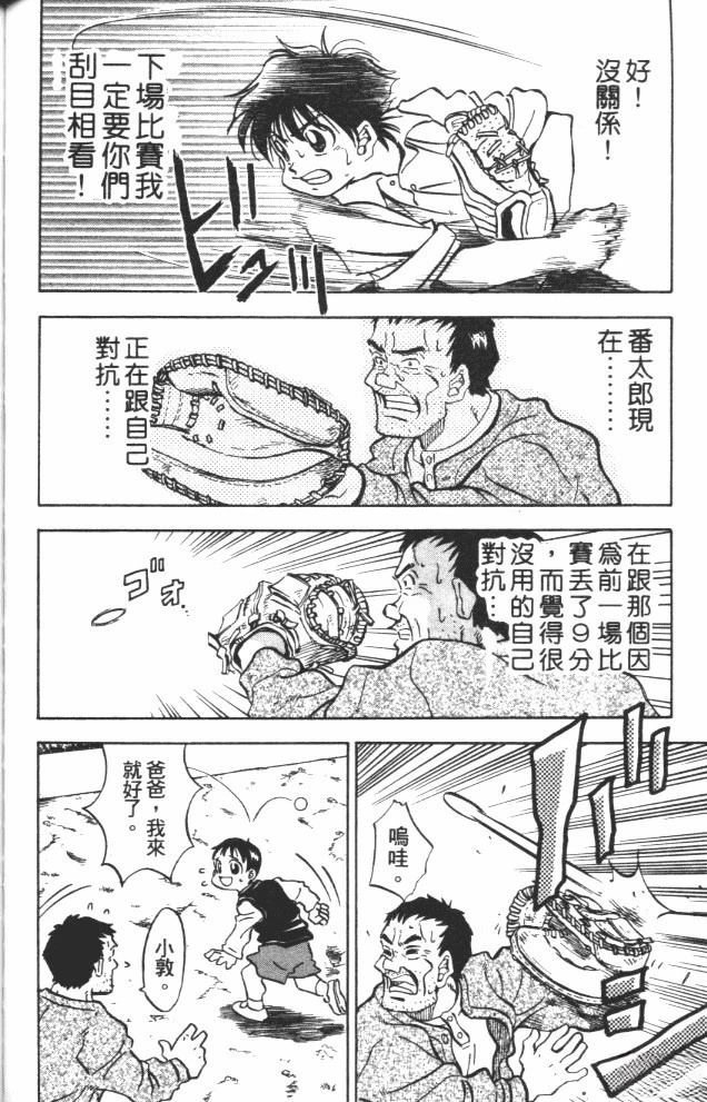 第9卷129