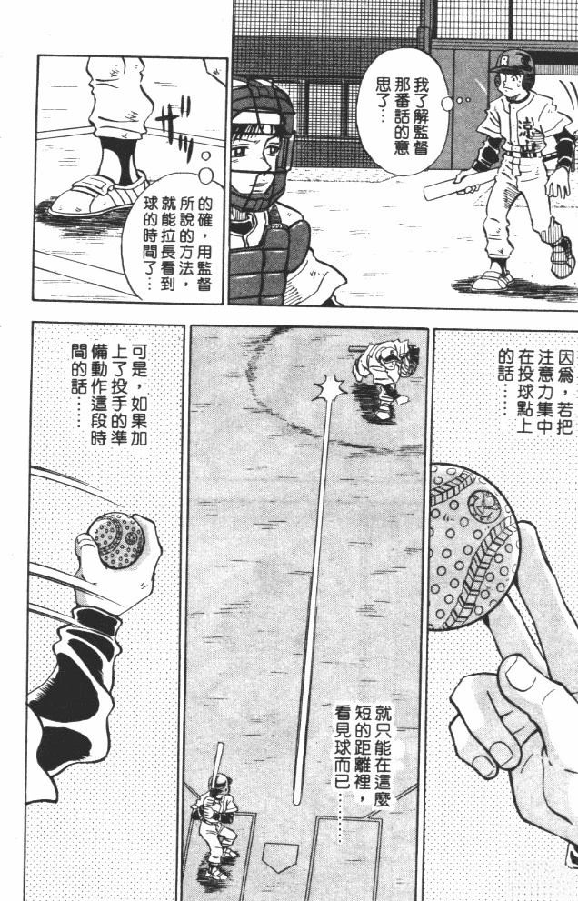 第9卷13