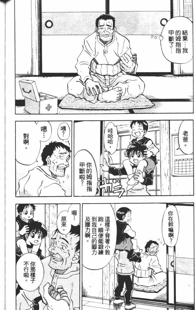 第9卷131