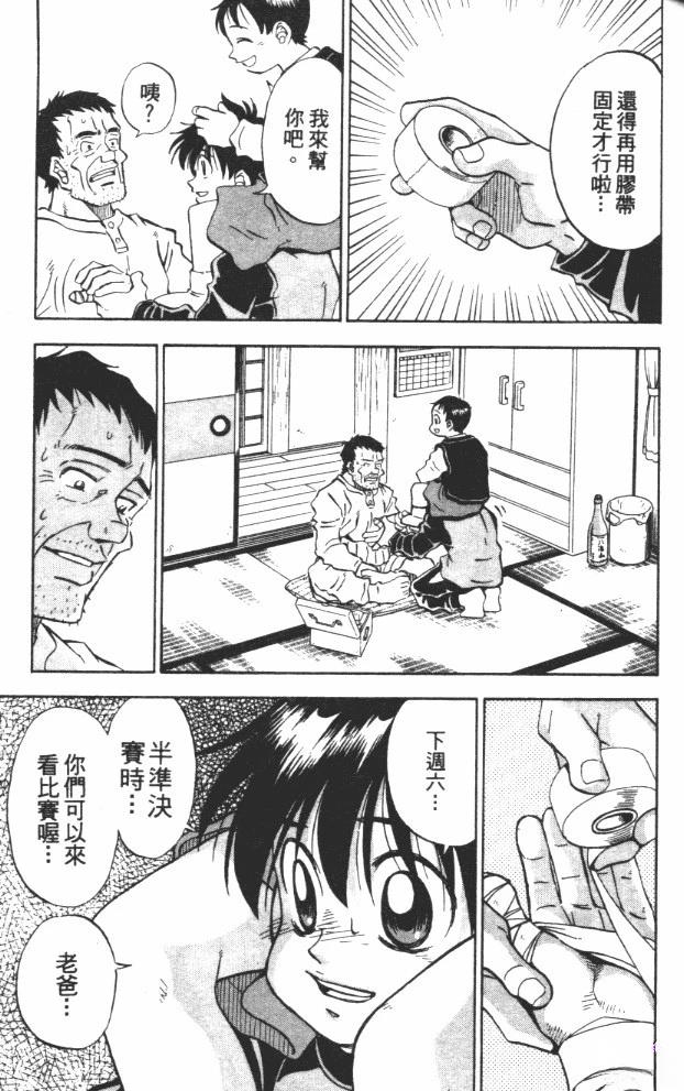 第9卷132