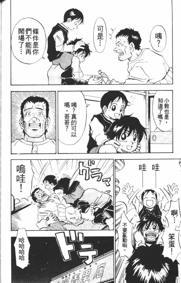 第9卷133
