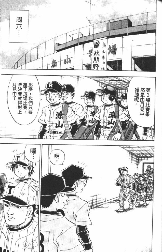第9卷134