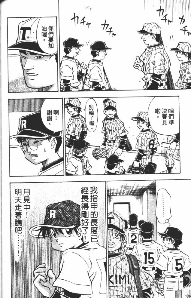 第9卷135