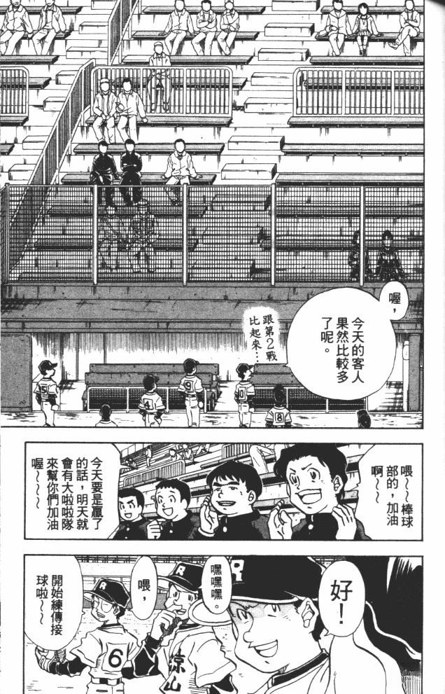 第9卷136