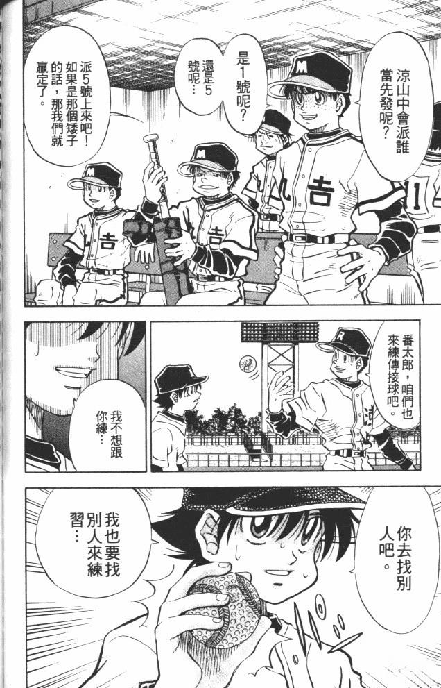 第9卷137