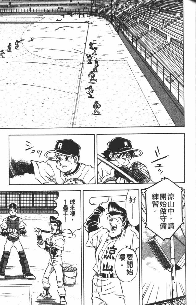 第9卷140