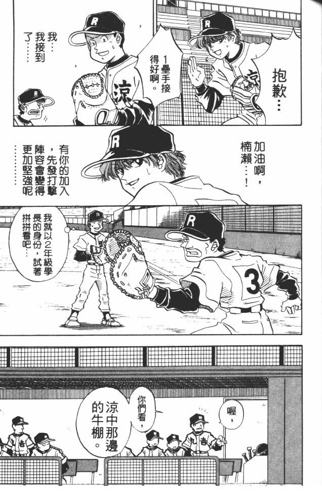 第9卷142