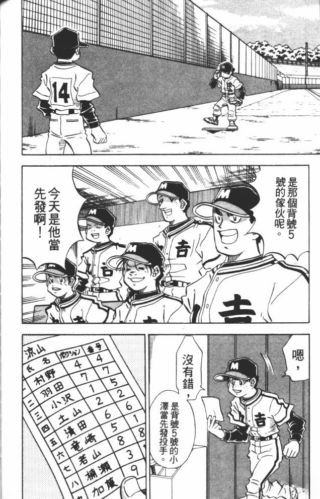 第9卷143