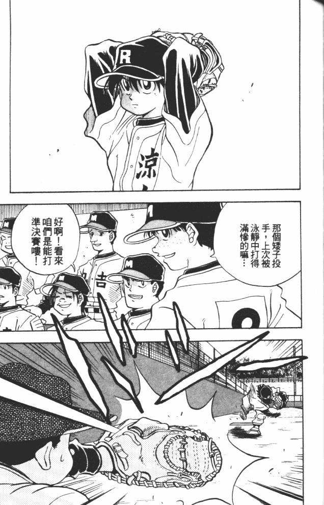 第9卷144